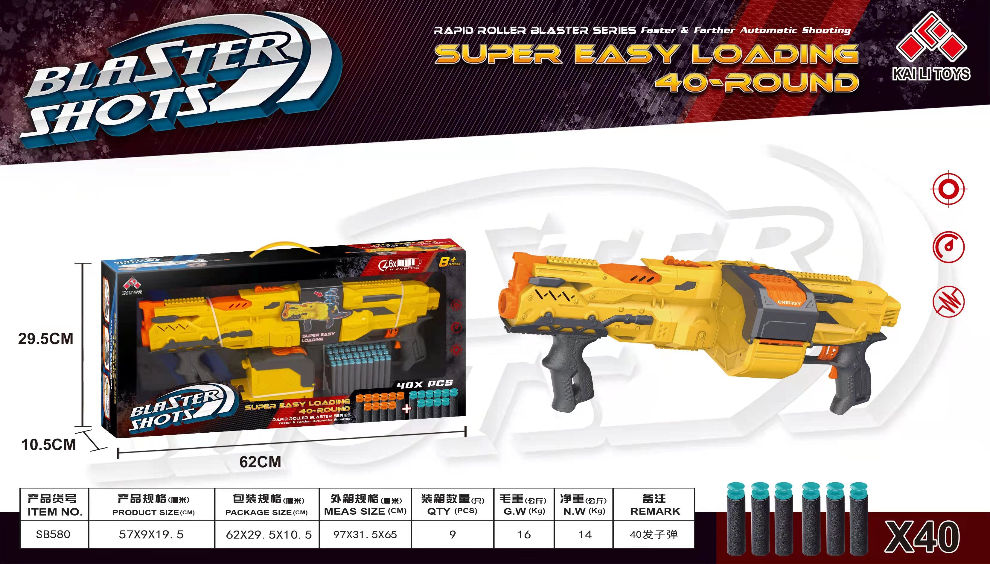 Blaster Shots Automatic Toy Gun for Guns Dart Drum Toy Foam Blasters ...