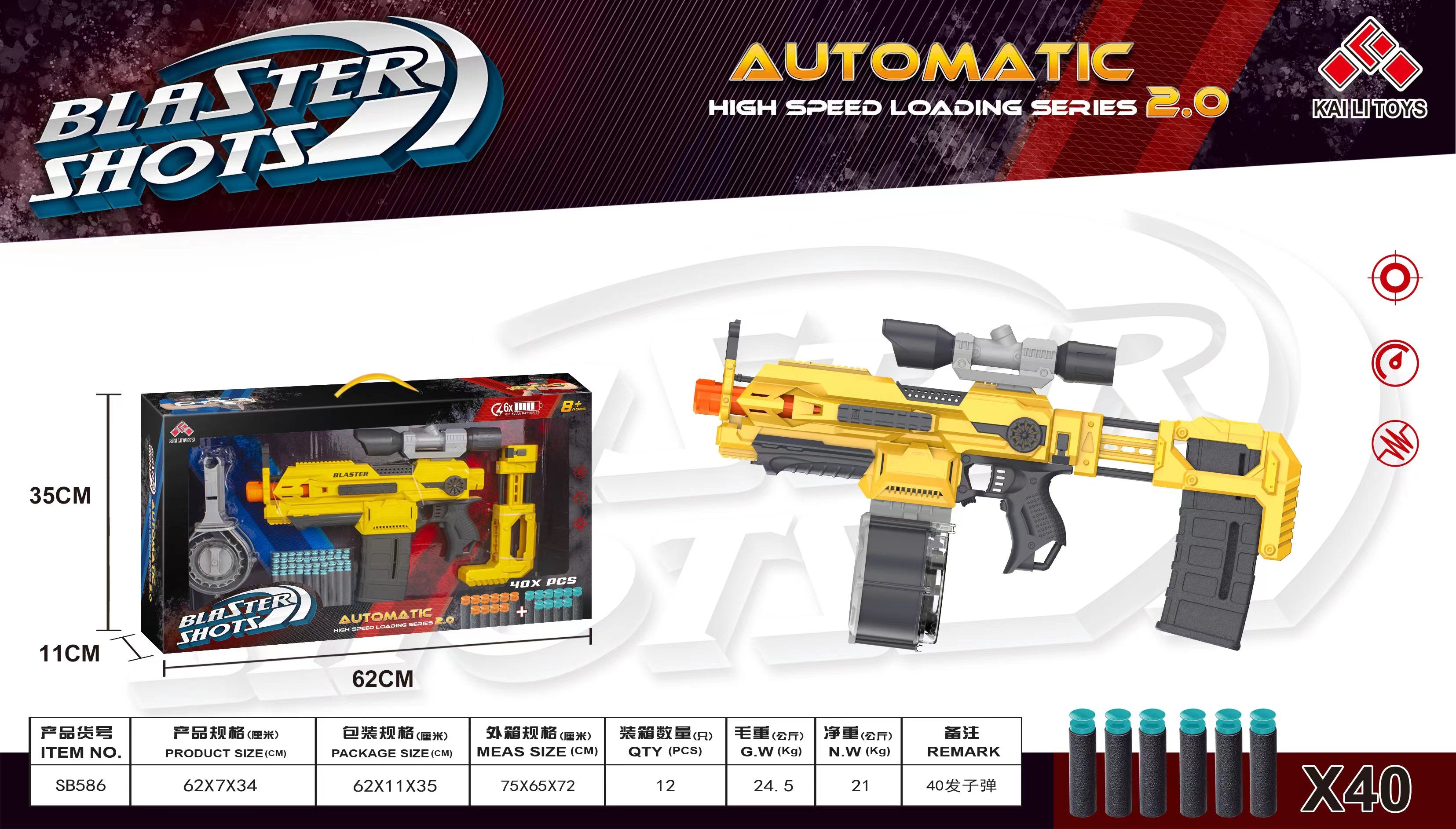 Blaster Shots New Arrival Electric 25-Dart Rotating Drum Blaster EVA S ...
